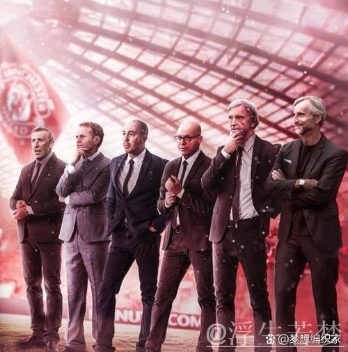 曼联省钱措施盘点：裁员节省4000万镑，关闭食堂省100万镑