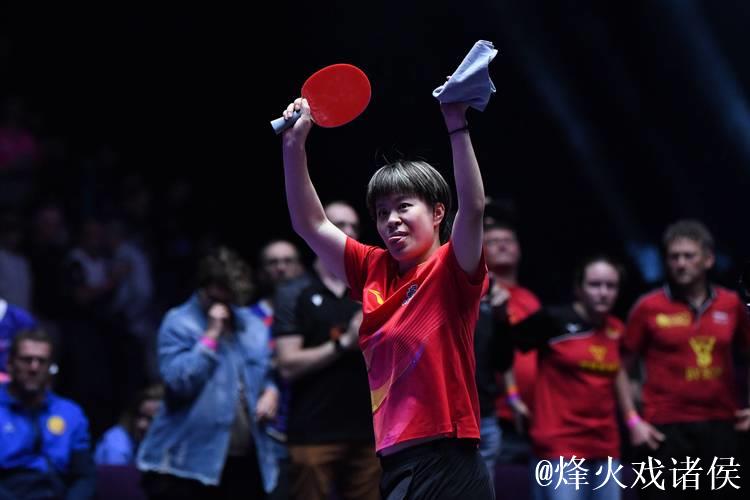 WTT蒙彼利埃冠军赛:王艺迪获得女单冠军 WTT蒙彼利埃冠军赛:王艺迪获得女单冠军