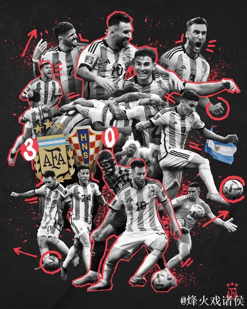 阿根廷淘汰克罗地亚 时隔八年重回世界杯决赛