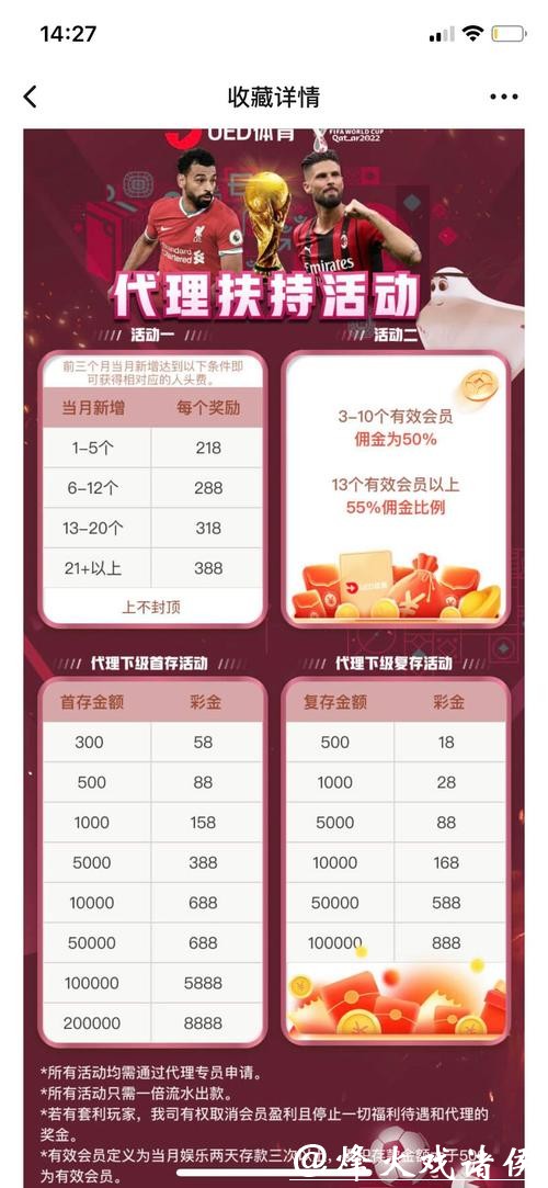 正规平台世界杯投注入口解析